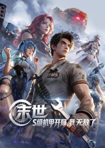 樱桃物语