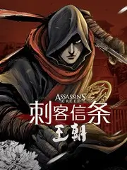 果味挑战赛