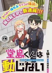 樱桃旅行团