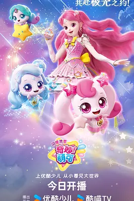 樱桃小丸子